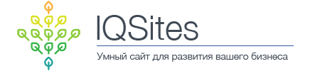 IQSites - умный сайт для развития вашего бизнеса